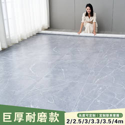 Flooring Vinyl 3.7m Wide, Thickened, Wear-Resistant, Suitable for Direct Use on Cement Floors, Floor Covering, Carpet, Floor Mat