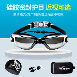 Swimming Goggles with High-Definition Lenses for Nearsightedness, Waterproof and Anti-Fog, Large Frame Electroplated Lenses with Earplugs, Swimming Goggles and Swimming Cap Set