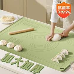Silicone Kneading Mat, Thickened Food-Grade Dough Mat, Household Rolling Mat, Non-Slip Board, Baking Pastry Dough Mat
