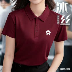 Customized Work Clothes, Polo Shirts, T-Shirts with Logo Printing, Cultural Shirts, Summer Company Work Clothes, Short-Sleeved Clothing, Custom-Made Embroidery