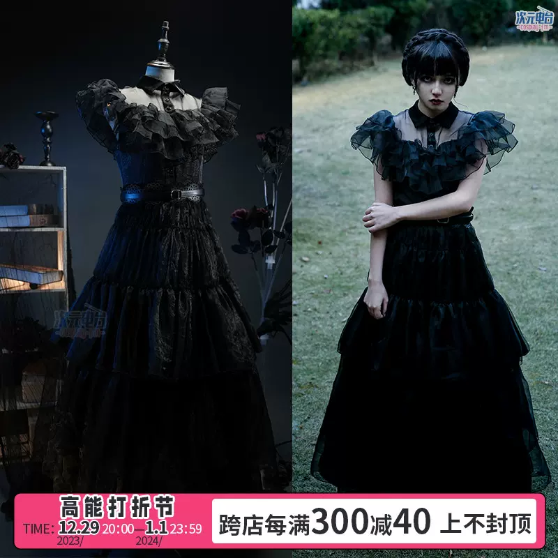 万圣节星期三cos服舞会黑色礼服亚当斯一家Wednesday连衣裙-Taobao