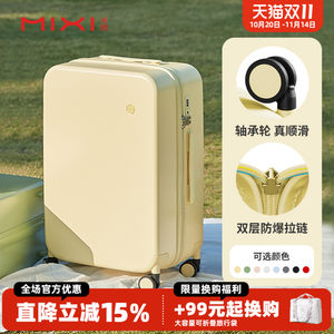 Mi Xixi Luggage Box Female INS Internet Red New 20 -inch Small boarding student password travel box 24 men