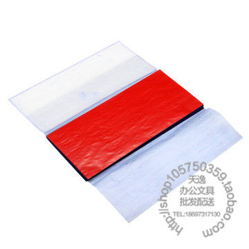 델리 9370 양면 블루북형 48K 카본지 금융 특수 블루 인쇄용지 빨간색 종이 3장 포함 -