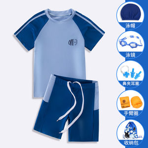 
Children's swimsuit boys' split medium and large children's baby quick-drying boys' swimsuit 2026 new swimming trunks swimsuit suit