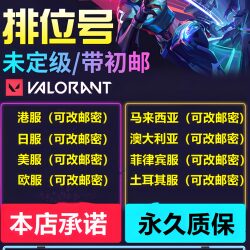 Valorant Malaysia Account, Valorant Level 20 Rank Account, Hong Kong, Us, Europe, Japan, Australia, Philippines Server, Fearless Contract
