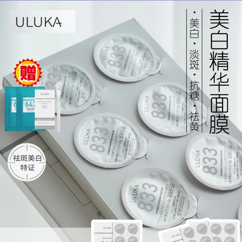 アンドチリング プラッシュナノバブルマスク [医薬部外品] フェイスマスク 新商品】＆chillingプラッシュナノバブルマスク販売開始に関する