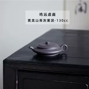 紫砂壺鳴- Top 100件紫砂壺鳴- 2024年11月更新- Taobao