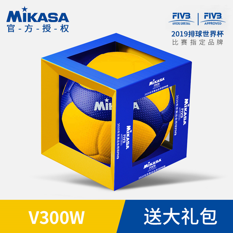 MIKASA V200W  Խû Ʒ   Ʈ  ϵ 豸 5ȣ V300W