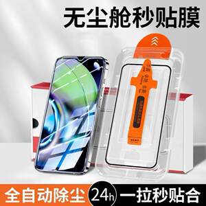 
Suitable for Huawei Nova5 tempered film, Nova5i mobile phone film, Nova5Z high-definition film, Nova5T dust-free warehouse, Nova5Pro second patch box, Nova5iPro film artifact, full-screen anti-fall protective film