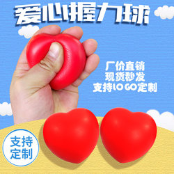 Red Heart, Pink Heart, Grip Ball, Stress Relief Ball, Heart-Shaped Rehabilitation Ball, Post-Surgery Exercise Series, Muscle Relaxation