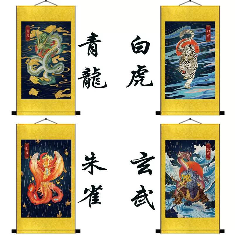 青龍　白虎　玄武　孔雀　額飾り 青龍 白虎 玄武 孔雀 額飾り 【公式通販】