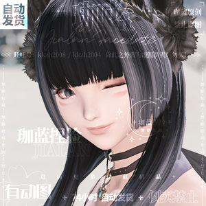 [Jialan] Final Fantasy 14 FF14 pinch face data face -shaped cat girl and cat girl without face pattern day by day
