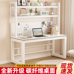 Computer Desk, Desktop Home Desk, Bookshelf Integrated, Junior High School Student Study Desk, Bedroom Gaming Desk, Office Desk