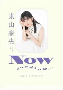 2025年最新】東山奈央さんの人気アイテム - メルカリ
