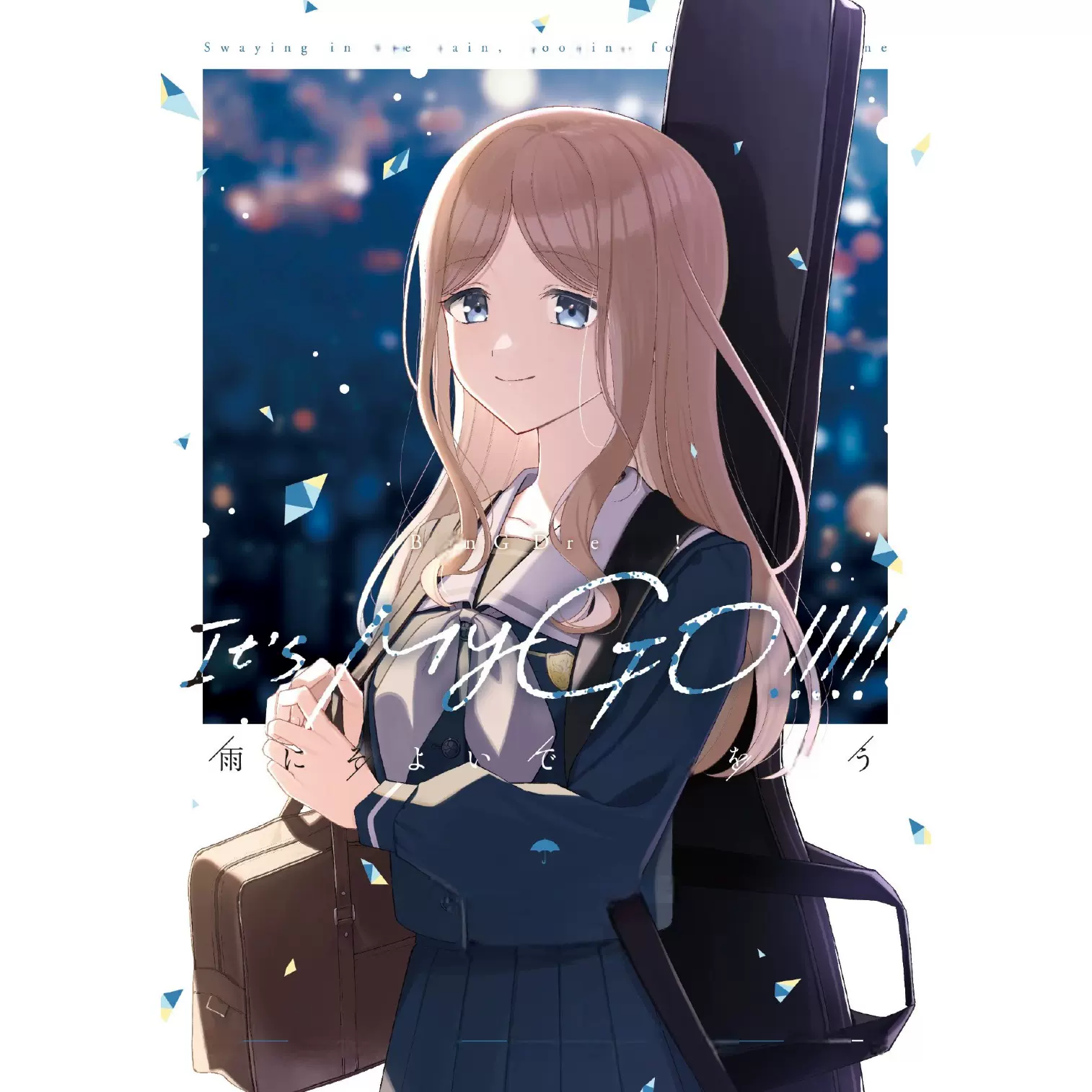 中岛由贵2nd シングルRoute BLUE 中島由貴特典生写立牌