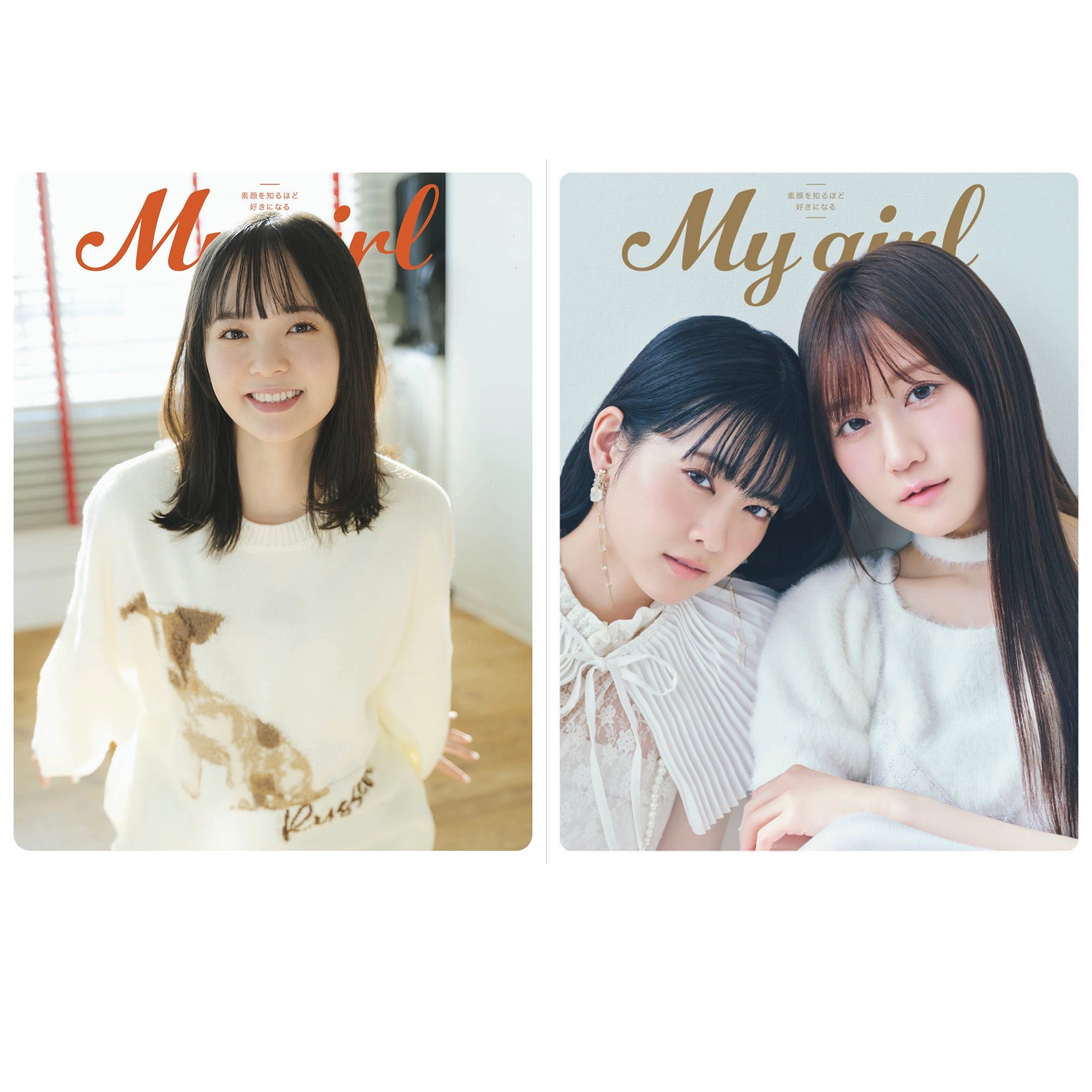 MyGirl　楡井希実　サイン 楡井希実 × My Girl vol.42｜抽選で200名様！ 直筆サイン入り