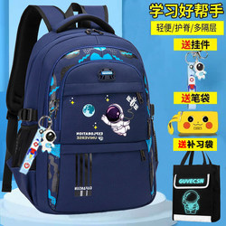 2023 New Schoolbags for Primary School Boys in Grades 1, 2, 3, 3 to 6, Backpacks for Junior High School Students, Large-Capacity Backpacks