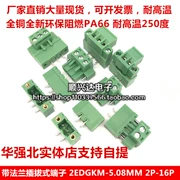 Khối đầu cuối PCB plug-in 2EDGKM5.08mm có tai và mặt bích Bảo vệ môi trường bằng đồng 2-16p