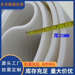 Packaging Bubble Film, Shockproof, Thickened Foam Paper, Heat-Insulating Bubble Pad, Roll-Packed Bubble Film, Pearl Cotton, Three-Dimensional White