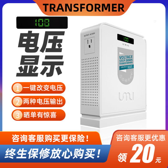 Umi 2000W 電圧コンバーター 220Vから110Vへの降圧トランス 日本