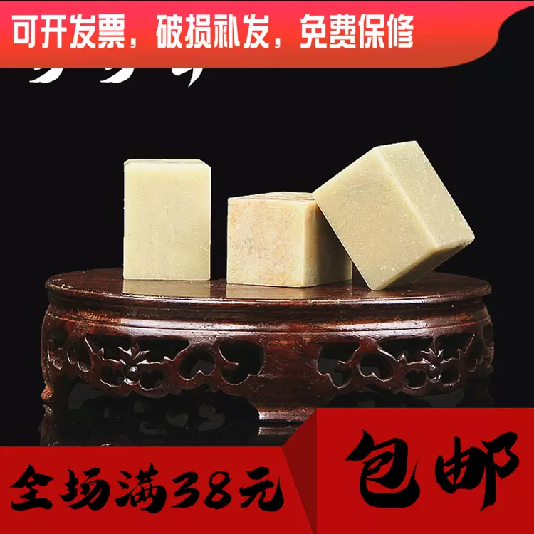 篆刻 遊印 「望」朱文印 現代的 青田石 10〜15ミリの落款印（篆刻