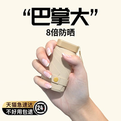 Japanese Sun Umbrella, Sun Protection, Uv Protection, Women's Mini Portable Compact Outdoor Dual-Use for Sun and Rain, Foldable Sunshade Umbrella, Black