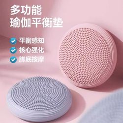 Yoga Balance Mat Air Cushion Ball Balance Plate Foot Massage Ball Core Strength Rehabilitation Training Device 25cm Yoga Ball