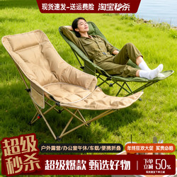 Recliner 2025 New Model for Sitting and Sleeping, Dual-Purpose Office Nap Folding Bed, Lazy Chair for Balcony, Home Leisure, and Fishing