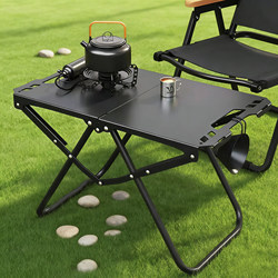 Outdoor Folding Table, Portable Camping Table and Chairs, Simple Tea-Drinking Picnic Table, Quick-Open Tactical Table, Multi-Functional Carbon Steel Table