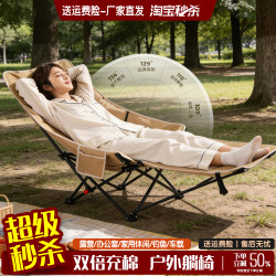 Outdoor Camping Folding Lounge Chair, Adjustable Moon Chair, Lazy Recliner Chair for Balcony, Nap, Home, Office, or Bed