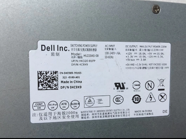 DELL HU220AS DPS-220UB PS-5221-06 D220AS H220AS-00　電源ユニット