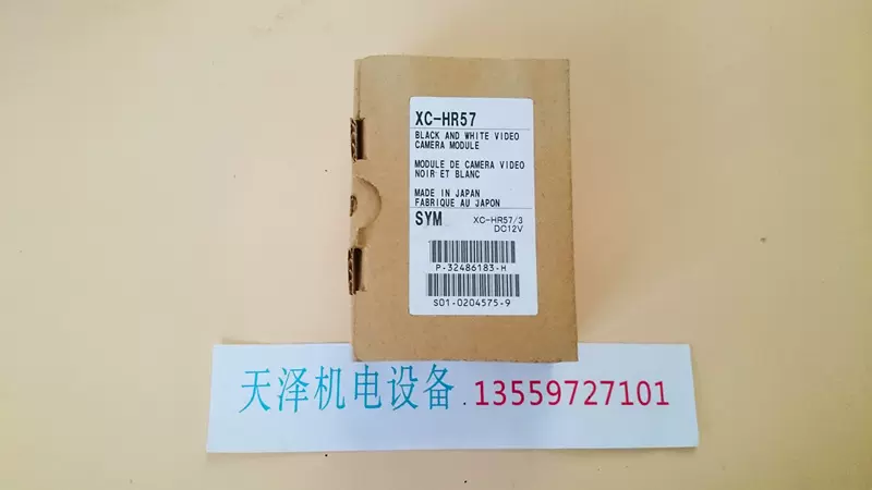 索尼XC-HR70 XC-HR90 XC-HR57 XC-HR50 XC-56 XC-HR58 全新原装-Taobao