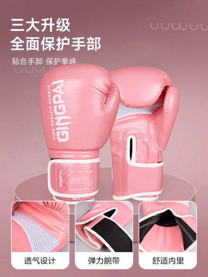 ボクシング用品 Gingpai ボクシンググローブ - 男女兼用 - トレーニング、ムエタイ、散打