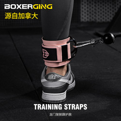 Gantry Fitness Ankle Strap for Hip and Leg Training, Rope for Back Kicks, Auxiliary Leg Strength Training, Resistance Band Set