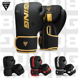 Adult Boxing Gloves, Children's Boxing Gloves for Boys and Girls, Muay Thai Professional Thickened Free Fighting Sanda Training Punching Bag Fighting