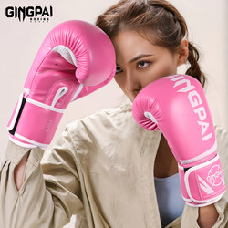 Boxing Gloves for Adults, Women, Professional Children's Fighting Gloves, Sanda, Punching Bag, Muay Thai Training, Actual Combat, Thickened