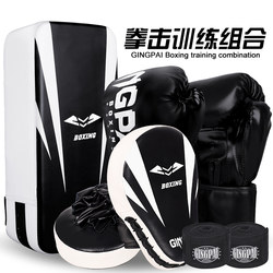 Adult Boxing Gloves Set for Sanda Training, Taekwondo Hand Target, Foot Target, Shield, Muay Thai Fighting, Unisex Set