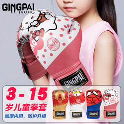 Boxing Gloves for Children Aged 3-15, Girls' and Boys' Fighting Gloves, Martial Arts, Muay Thai Training, Home Fitness