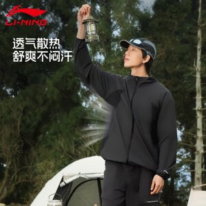 
Li Ning sports windbreaker CF traceable waterproof and windproof spring and autumn new trend outdoor fashion sports commuting sportswear