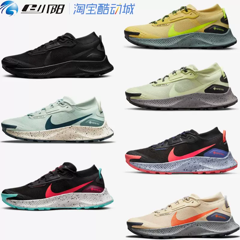Nike Pegasus Trail 3 GTX男女戶外越野拒水跑步鞋 DC8794 DC8793-Taobao