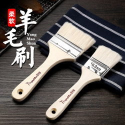 Food-Grade Wool Brush Barbecue Oil Brush Kitchen Pancake Brush Oil and Sauce Supplies Tools Household Baking High-Temperature Resistant Small