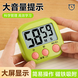 High-Volume Timer, Magnetic Timer, Kitchen Cooking Reminder, Large-Screen Countdown Timer, Electronic Alarm Clock, Stopwatch