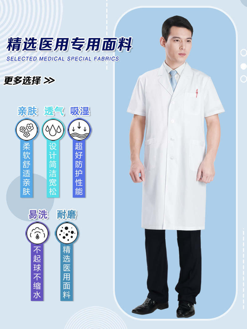 Camice Bianco Manica Corta da Uomo Nightingel