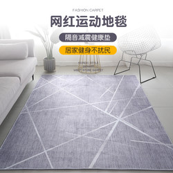 Home Fitness Mat, Soundproof, Non-Slip, Shock-Absorbing Yoga Mat, Same Model as Coach Liu, Suitable for Both Men and Women, Exercise Aerobics Carpet