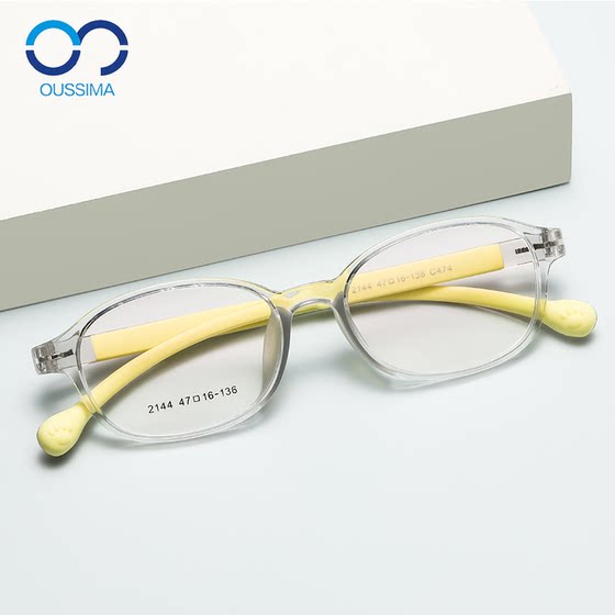 Children's glasses frame men and women ultra -light transparent silicone glasses racks with prevent control lens astigmatism myopia glasses elementary school students