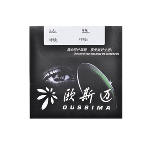 Myopia glasses glasses frame glasses frame men's same frameless glasses titanium alloy memory ultra -light business 763