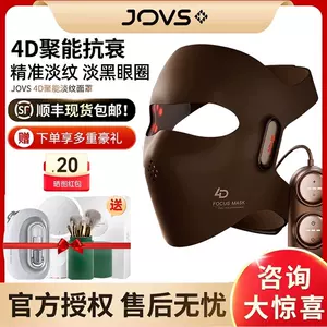 jovs - Top 500件jovs - 2024年3月更新- Taobao