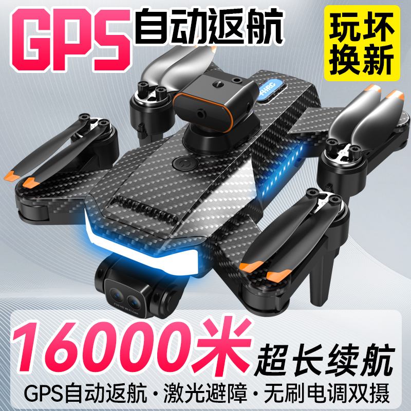 귯ø GPS    ȭ װ    װ 9 ʵл ʱ  װ 峭-