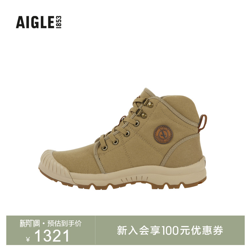 AIGLE   TENERE LIGHT W   ž  м ƿ  ĳ־  Ź-