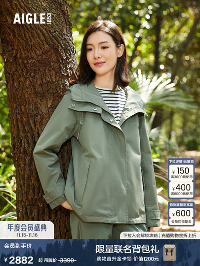 Aigle Women's Gore-Tex Jacket - Spring/Summer 2024